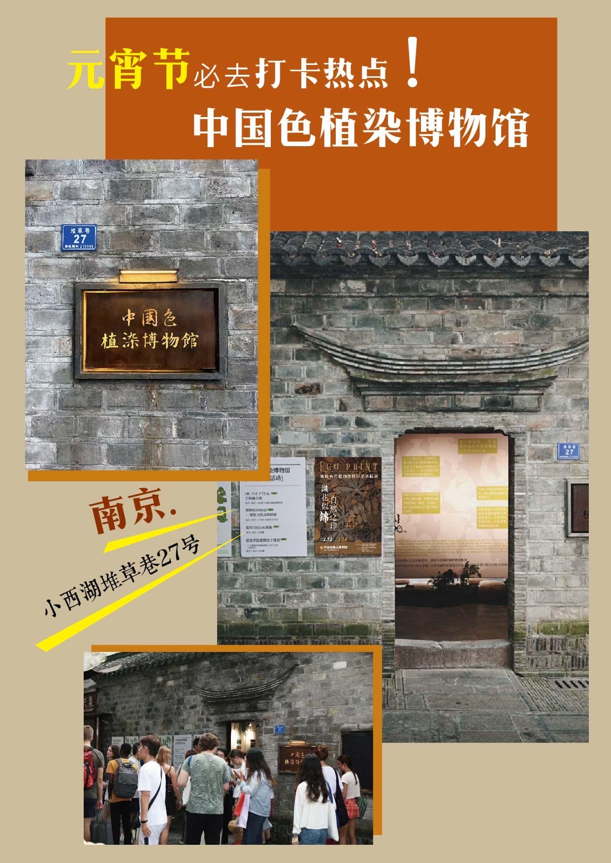 可能是 7 個人和文字的圖像