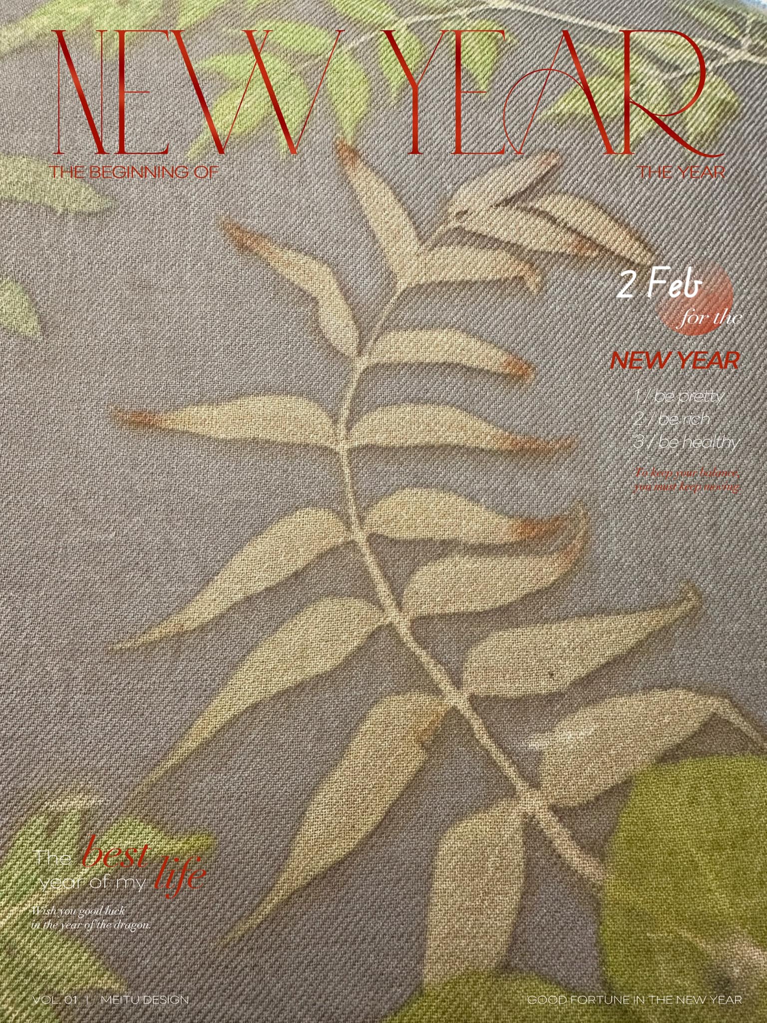 可能是文字的圖像